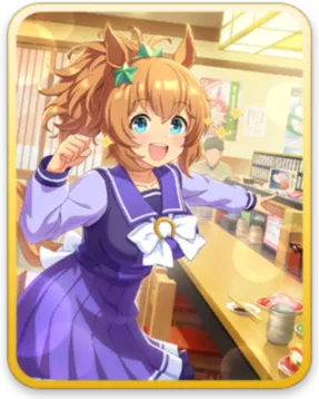 タイキシャトル サポートカード