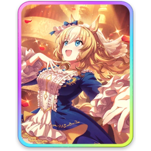 賢さデュランダル