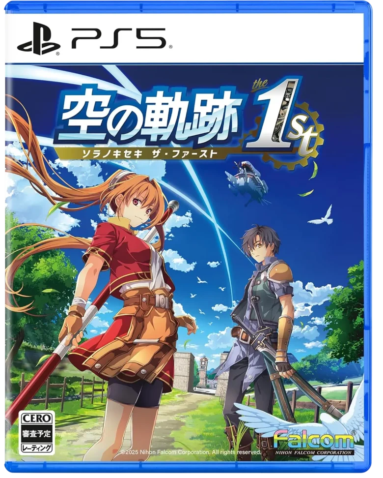 空の軌跡 the 1st