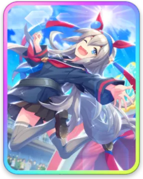 タマモクロス サポートカード