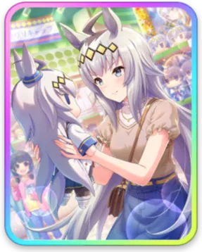 オグリキャップ サポートカード