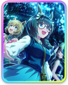 ゼンノロブロイ サポートカード