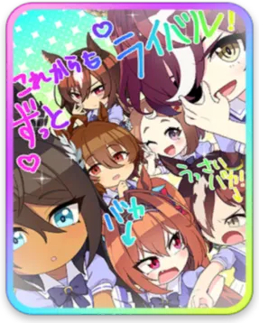 タニノギムレット サポートカード