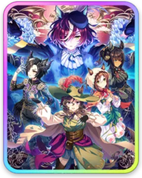 タニノギムレット サポートカード