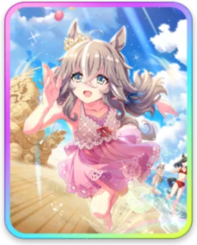 ワンダーアキュート サポートカード