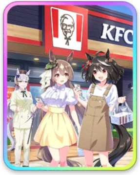 サトノダイヤモンド サポートカード