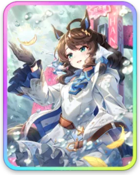 デアリングタクト サポートカード